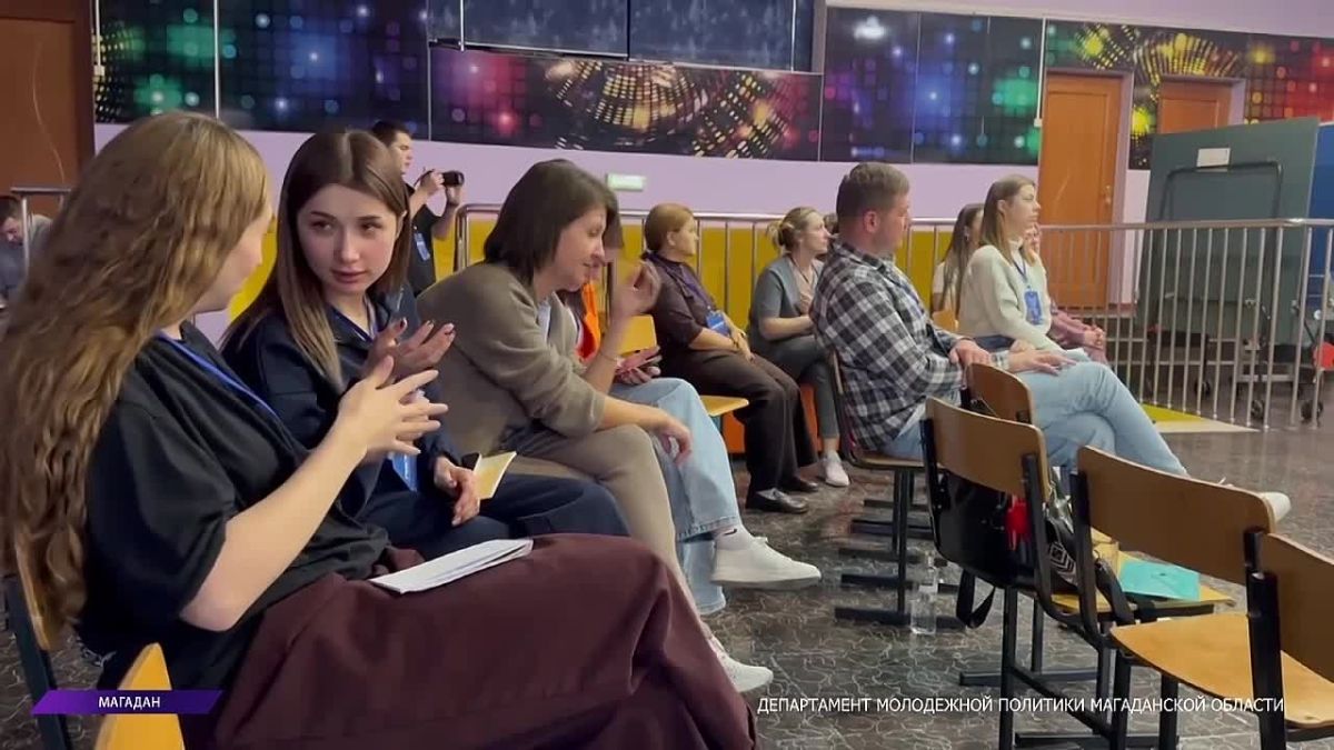 Региональный семинар для сотрудников сферы молодёжной политики прошёл в Магадане