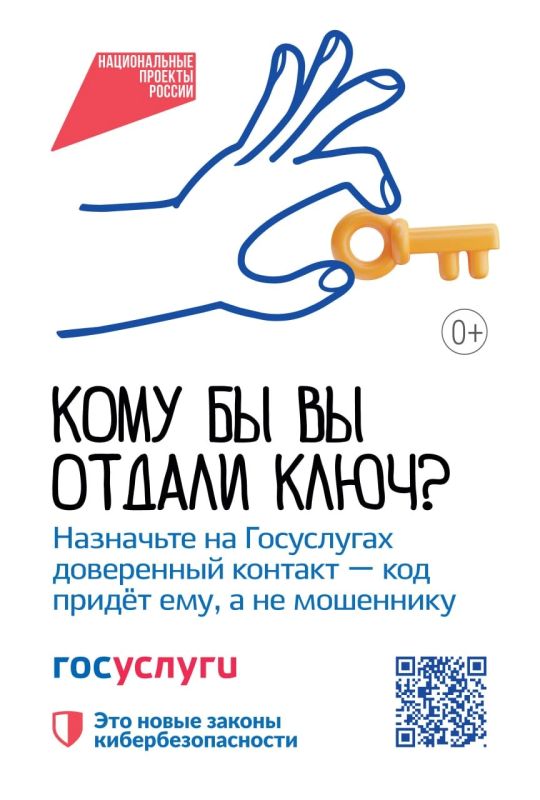 Число киберпреступлений в России снизилось на треть Число киберпреступлений в России снизилось на треть