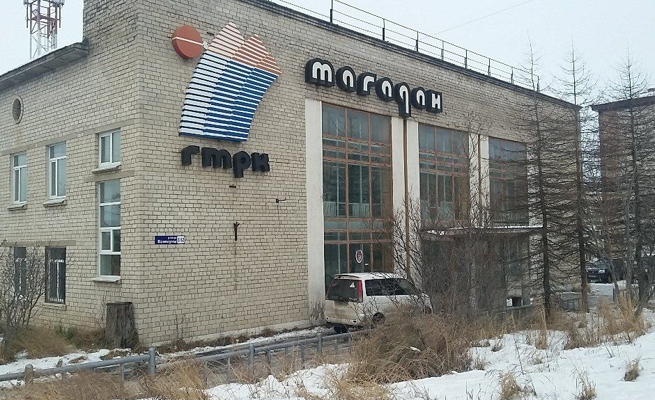 Дом радио в Магадане в третий раз выставили на торги, снизив цену