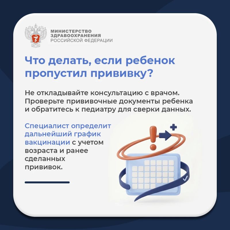 #ПростыеПравила: Как вакцинация от полиомиелита защищает здоровье детей и других поколений? #ПростыеПравила: Как вакцинация от полиомиелита защищает здоровье детей и других поколений?