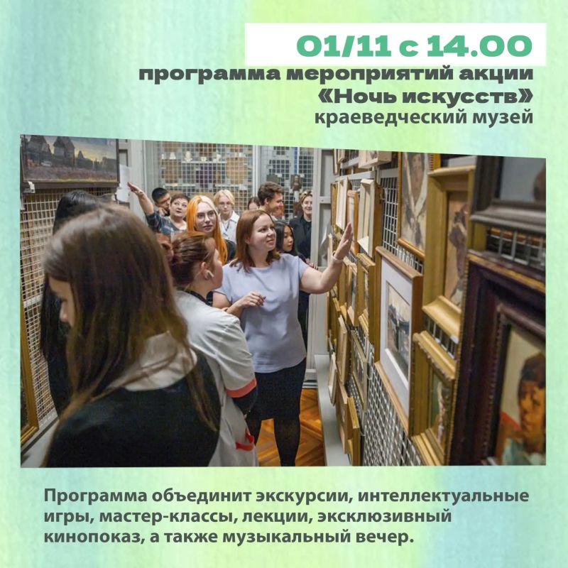 Минкульт Колымы представляет подборку интересных событий, которые можно посетить на неделе с 26 октября по 1 ноября с Пушкинской картой Минкульт Колымы представляет подборку интересных событий, которые можно посетить на неделе с 26 октября по 1 ноября с Пушкинской картой