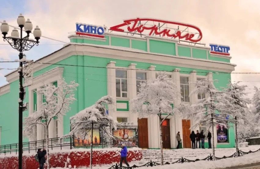 Сергей Носов: Магаданский кинотеатр «Горняк» стал лауреатом Всероссийской премии «Пушкинская карта» в номинации «Лучшая муниципальная организация кинопоказа» Сергей Носов: Магаданский кинотеатр «Горняк» стал лауреатом Всероссийской премии «Пушкинская карта» в номинации «Лучшая муниципальная организация кинопоказа»