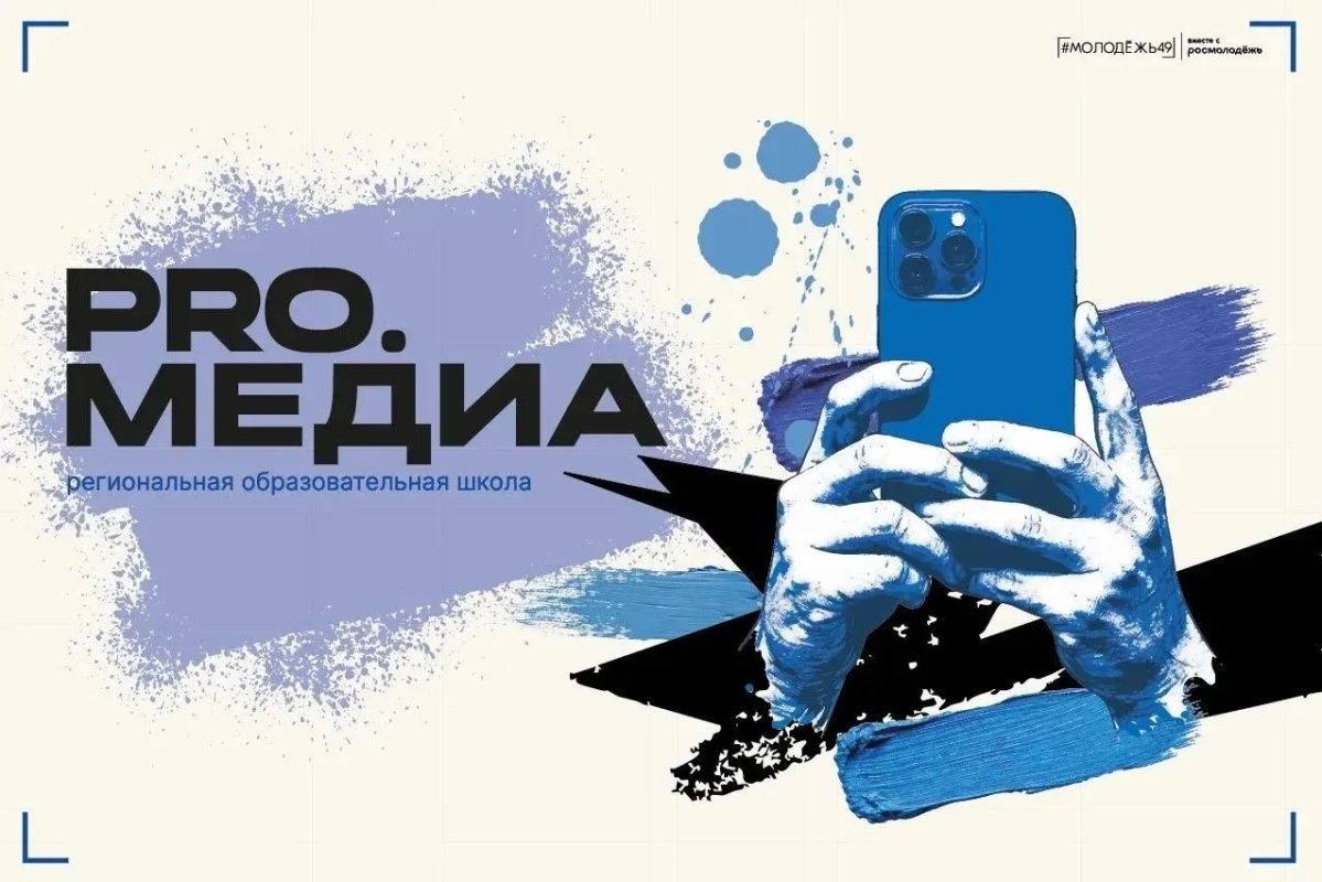 «Про.Медиа»: уже 28 октября — онлайн-вебинар с Олесей Рожковой!