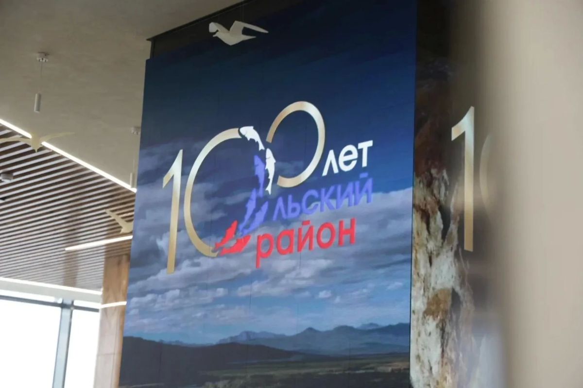 В Магадане состоялся фестиваль, посвященный 100-летию Ольского района В Магадане состоялся фестиваль, посвященный 100-летию Ольского района