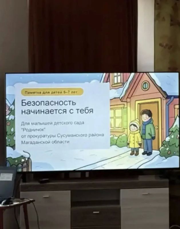 Представители надзорного ведомства провели урок безопасности для дошкольников Представители надзорного ведомства провели урок безопасности для дошкольников