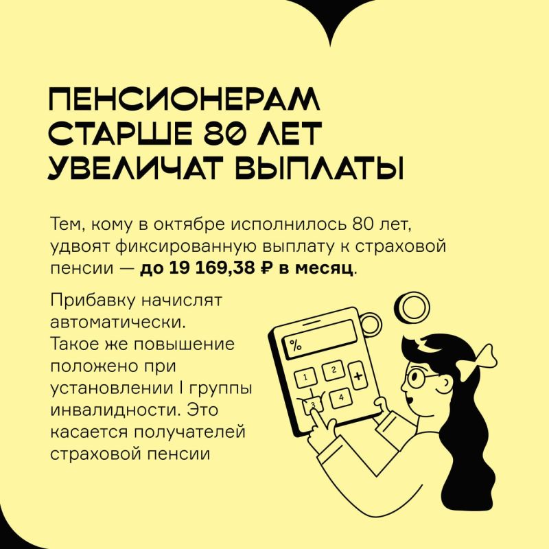 Законодательные изменения ноября: что важно знать Законодательные изменения ноября: что важно знать