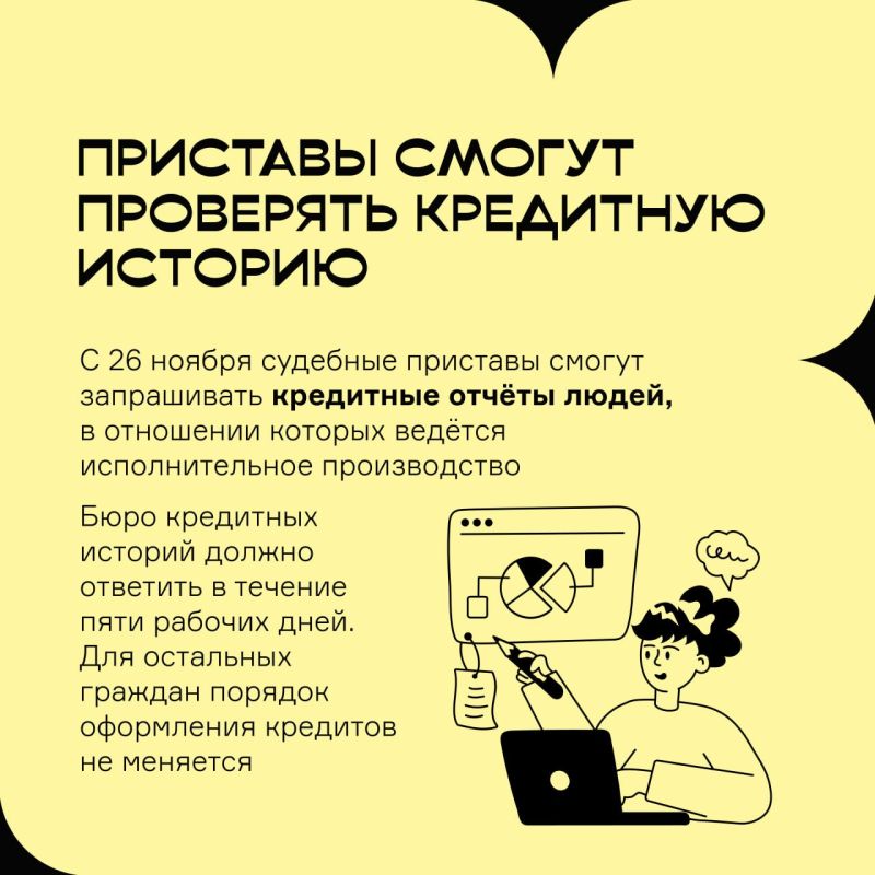 Законодательные изменения ноября: что важно знать Законодательные изменения ноября: что важно знать
