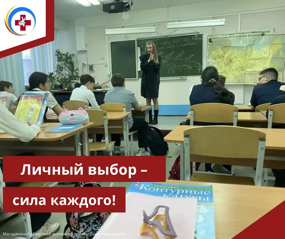 Личный выбор — сила каждого