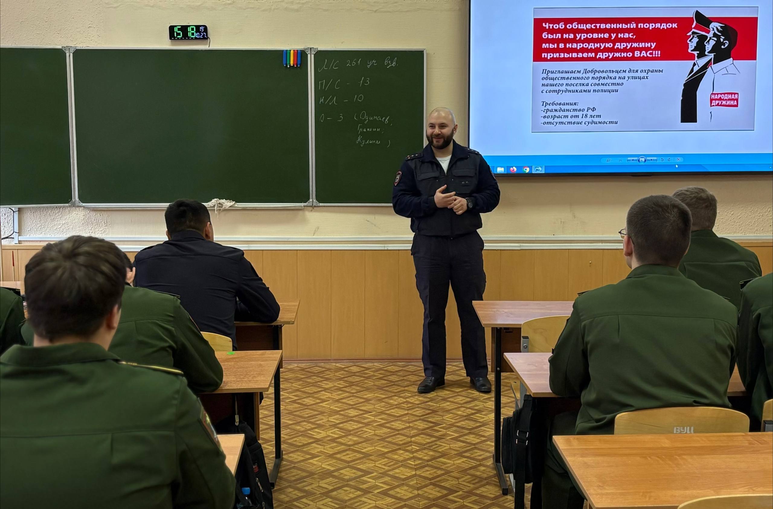 Полицейские Колымы предложили кадетам военного учебного центра Северо-Восточного государственного университета вступить в народную дружину В Магадане в военном учебном центре при Северо-Восточном государственном университете...