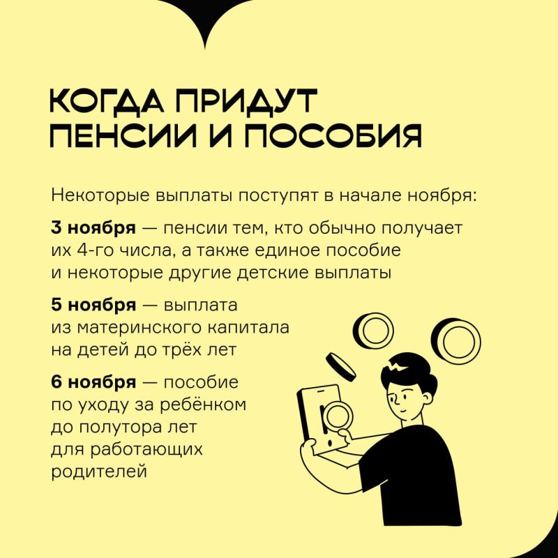 Законодательные изменения ноября: что важно знать Законодательные изменения ноября: что важно знать